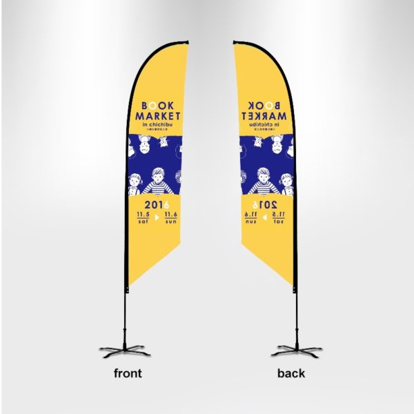 Custom Feather Flags - The Flag Shop