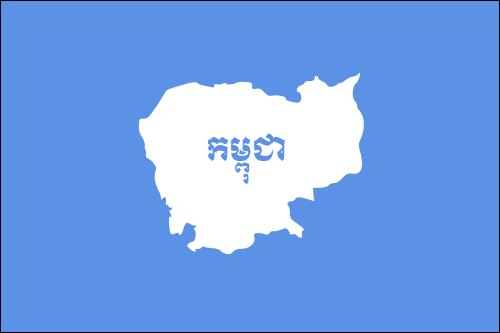 Cambodia Flags (1991-1993) | The Flag Shop