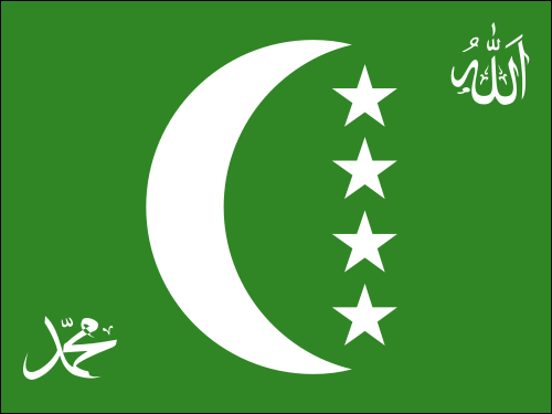 Former Flag of the Comoros 1996