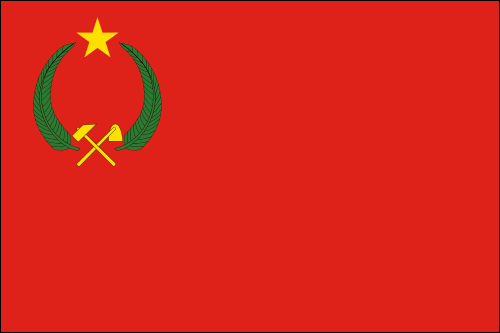 People's Republic of the Congo Flag 1970