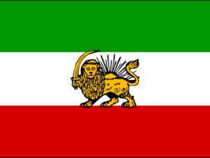 Iran Flag 1964 - 1980 | Former Middle Eastern Flags