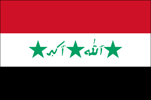 Former Iraq (1991) Flag