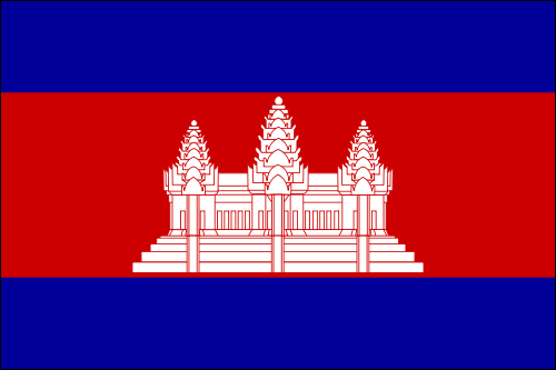 Cambodia World Flag