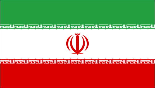 Flag of Iran | The Flag Shop