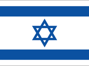Israel Flag World - The Flag Shop