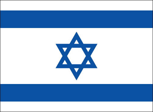 Israel - World Flag