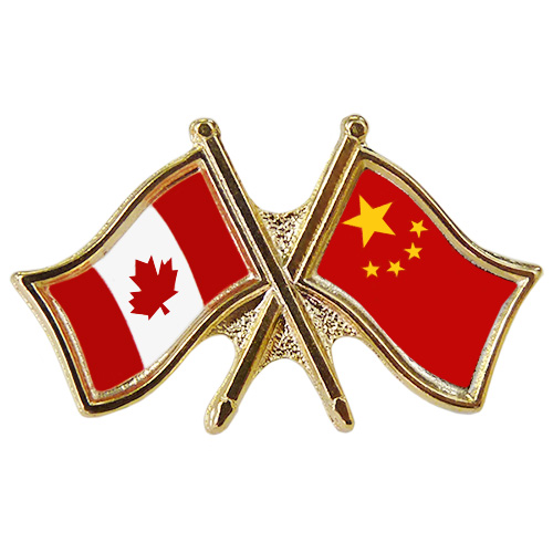 Canada China Crossed Friendship Pin