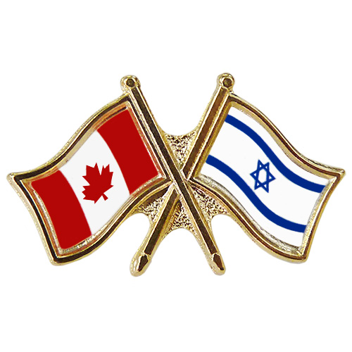 Canada Israel Crossed Friendship Pin