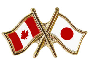 Canada Japan Crossed Friendship Pin