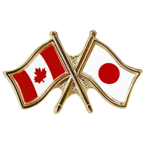 Canada Japan Crossed Friendship Pin